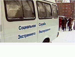 В этом году социальные службы экстренного реагирования появятся в Исилькульском и Тюкалинском районах